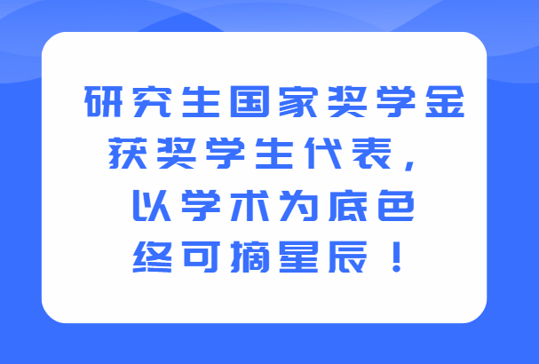 оҪW(xu)@