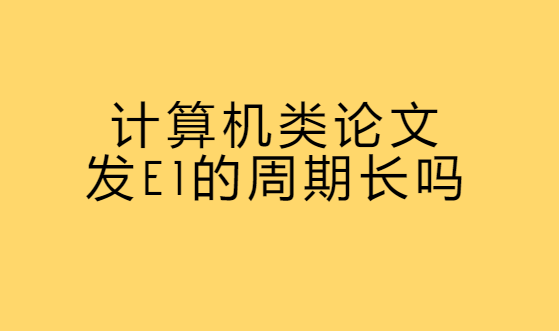 Ӌ(j)C(j)Փİl(f)eiL(zhng)
