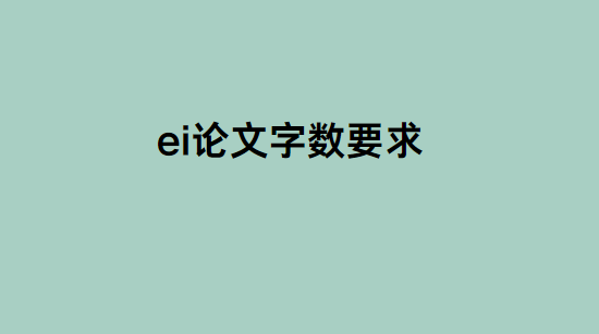 eiՓ֔Ҫ