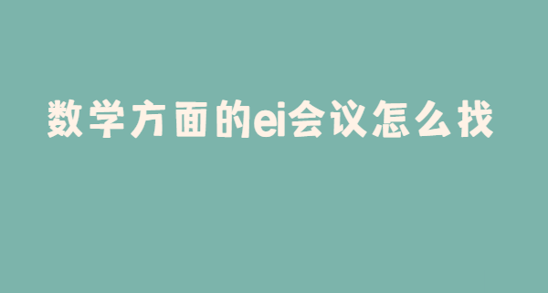 (sh)W(xu)EIhô