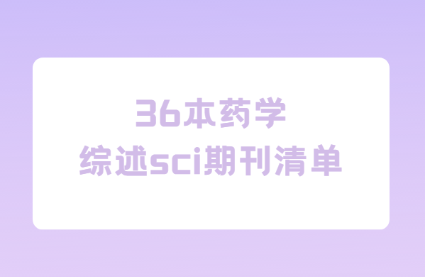36ˎWCsciڿ