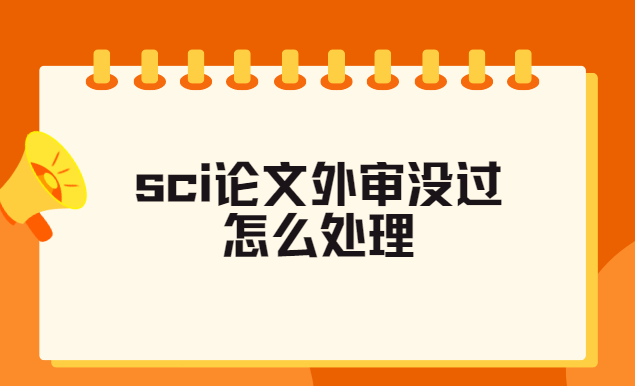 sciՓ⌏](mi)^(gu)ô̎
