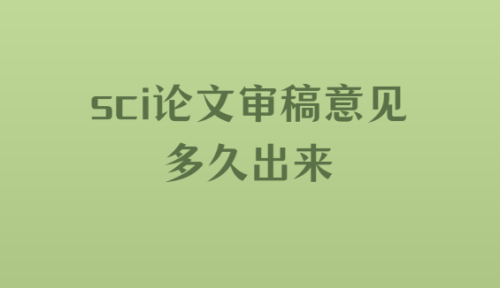 sciՓČҊ(jin)ó(li)