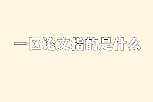 һ^(q)Փָʲô