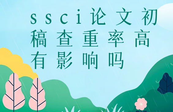ssciՓĳʸӰ푆