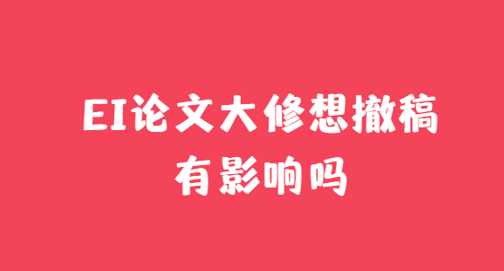 eiՓĳӰ푆