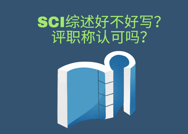 sciCuQÆ