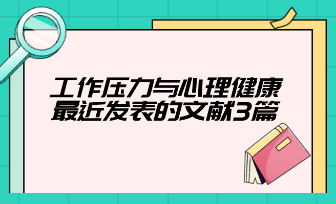 ՓīI