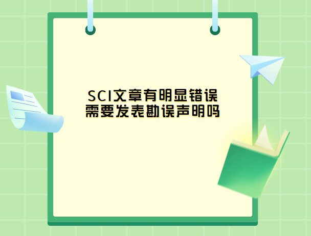 sci°l(f)F(xin)e(cu)`(hu)`