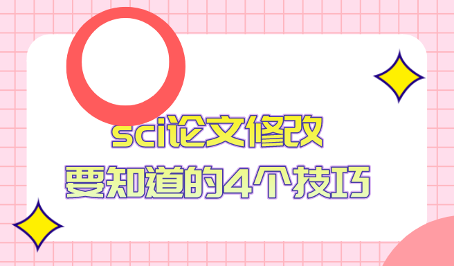 sciՓ޸ļ