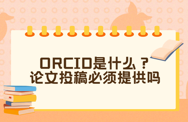 orcidʲô