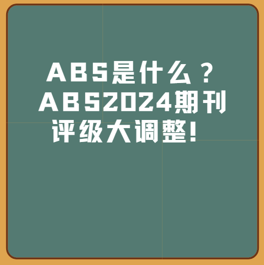 ABSڿ{