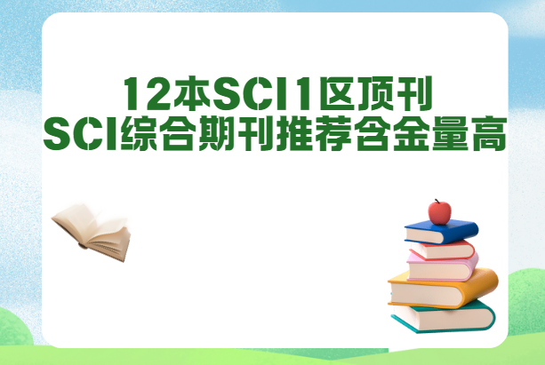 12sci1^픿