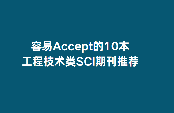accept10̼g(sh)sciڿ