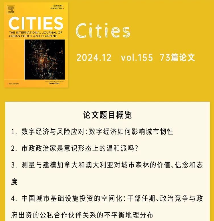 citiesڿͶІ