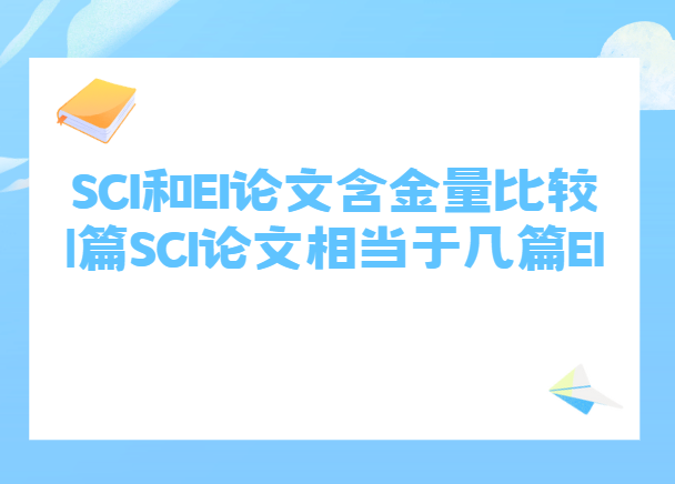 scieiՓĺ