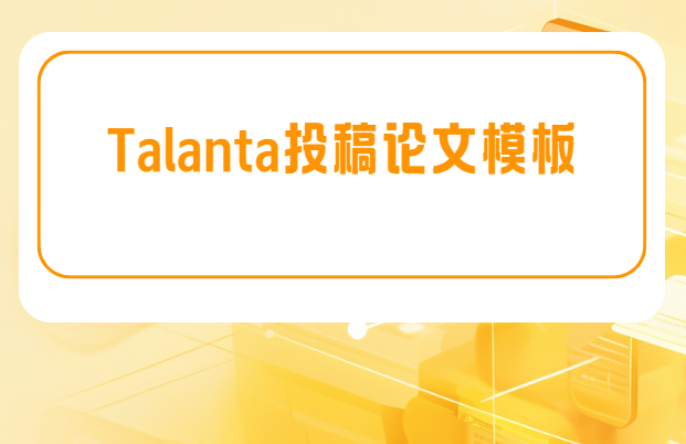 talantaͶʽҪ