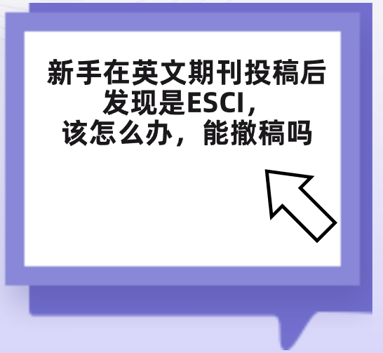 ͶlFESCIܳ