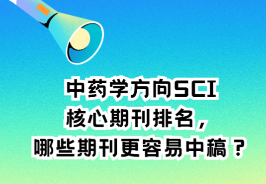 ˎsciڿ
