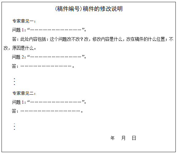 FW޸ĸʽ
