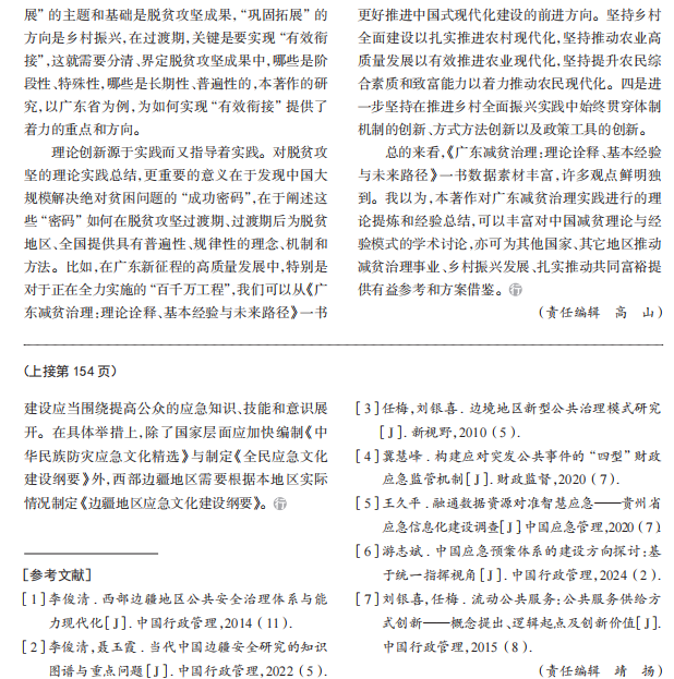 īI(xin)ʽ