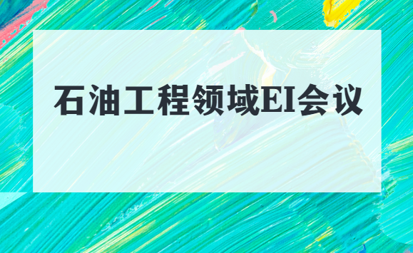 ʯ͹EIh