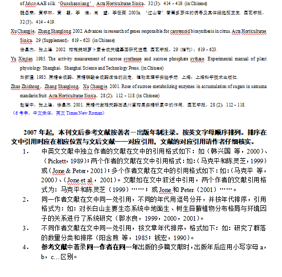 @ˇW(xu)(bo)īI(xin)Ҫ