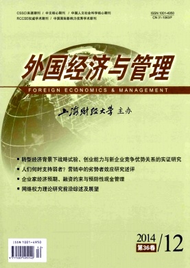 (jng)c