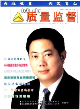 |(zh)O(jin)
