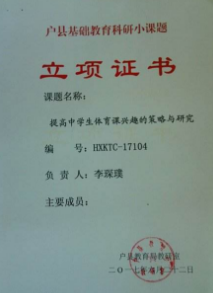 n}(xing)