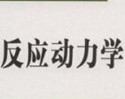 (yng)W(xu)