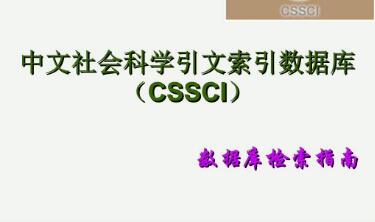 cssciڿl(f)