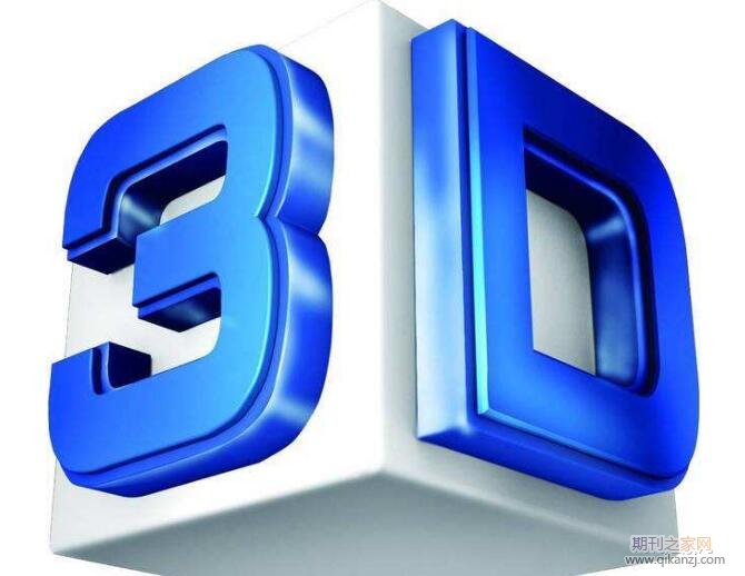 3dӡg(sh)