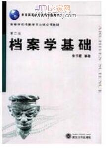nW(xu)A(ch)