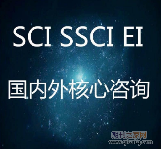 ssci eiՓİl