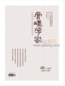 W(xu)