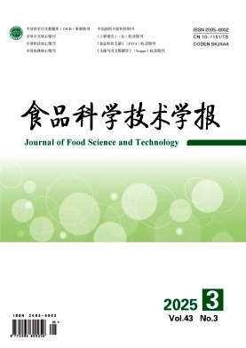 食品科學技術學報雜志