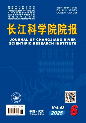 長江科學院院報雜志