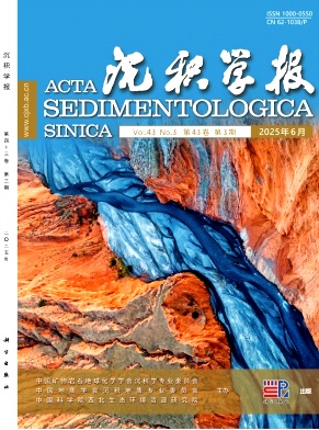 沉積學報雜志