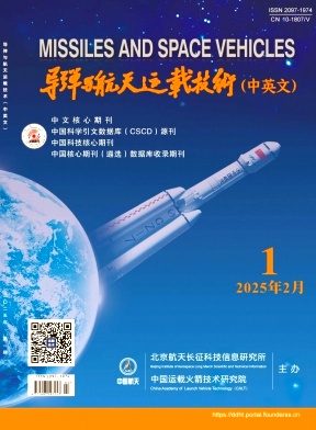 導彈與航天運載技術(中英文)