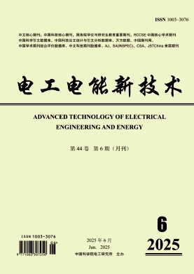 電工電能新技術雜志