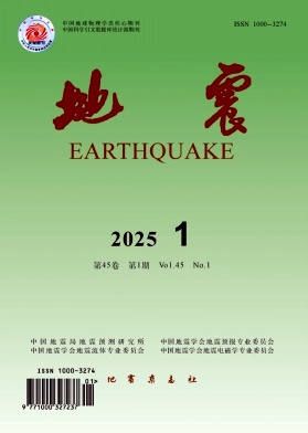 地震雜志