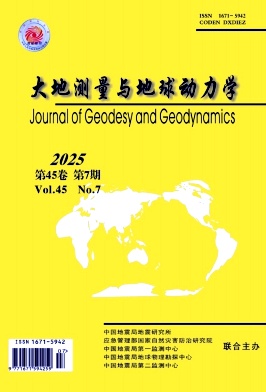 大地測量與地球動力學雜志