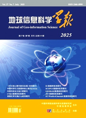 地球信息科學學報雜志