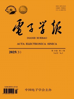 電子學報雜志