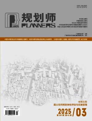 規(guī)劃師