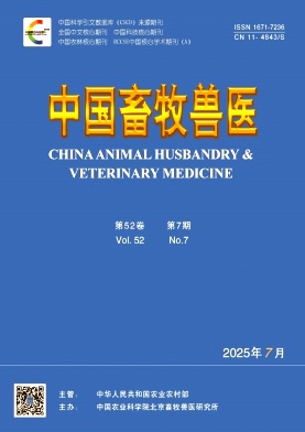 中國畜牧獸醫雜志