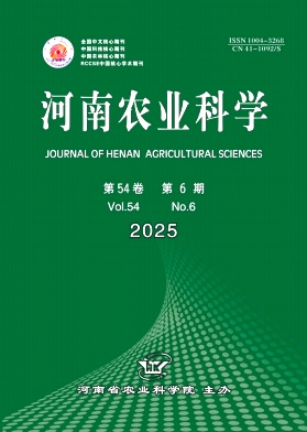 河南農(nóng)業(yè)科學(xué)雜志