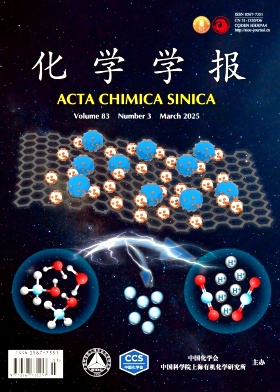 化學學報