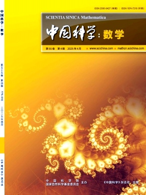 中國科學:數學
